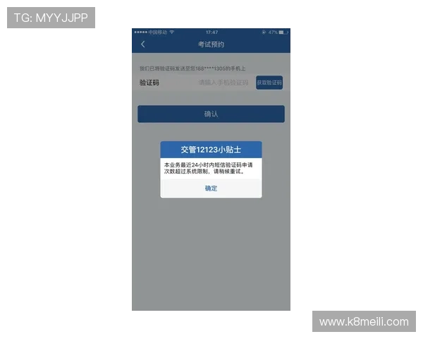 凯发网上登录入口安全验证措施，保障每一次登录的安全与隐私