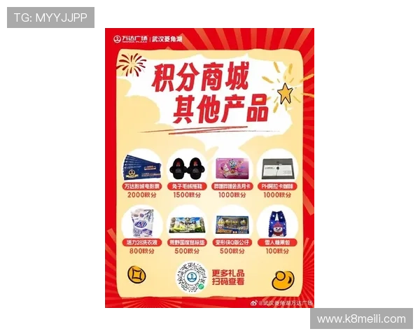 k8凯发国际最新活动优惠信息，丰富奖励助力玩家轻松赢取丰厚奖品